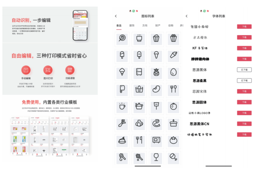 重启宣言 - 告别单一选择，开启打印时代